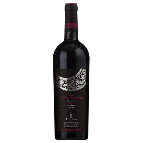Alexander Reserve Cabernet Sauvignon - A Kosher Wine From Israel