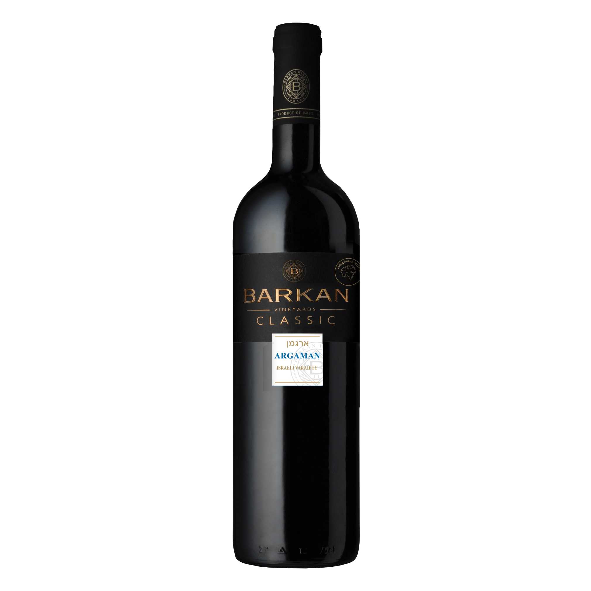 Barkan Classic Argaman - A Kosher Wine From Israel