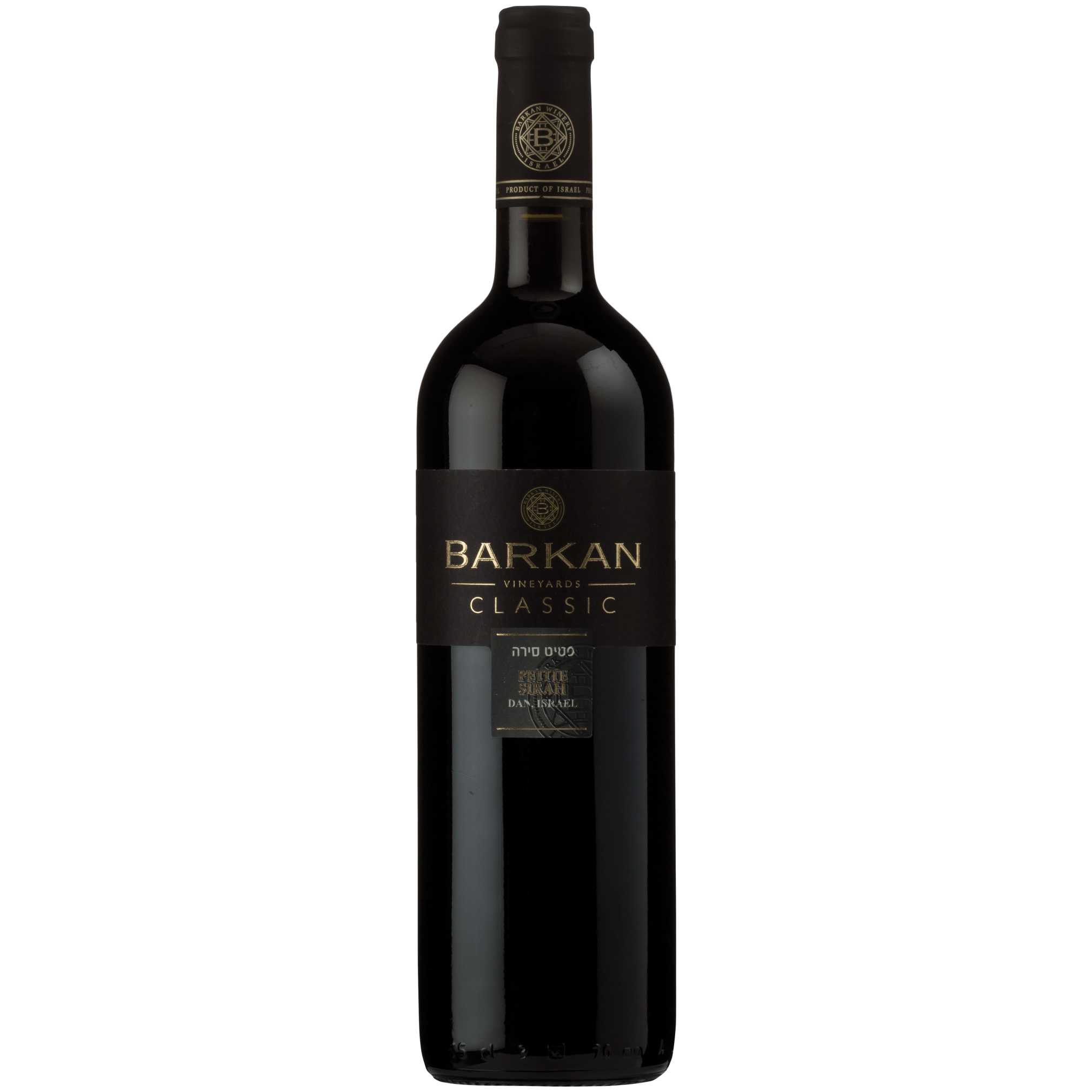Barkan Classic Petite Sirah - A Kosher Wine From Israel