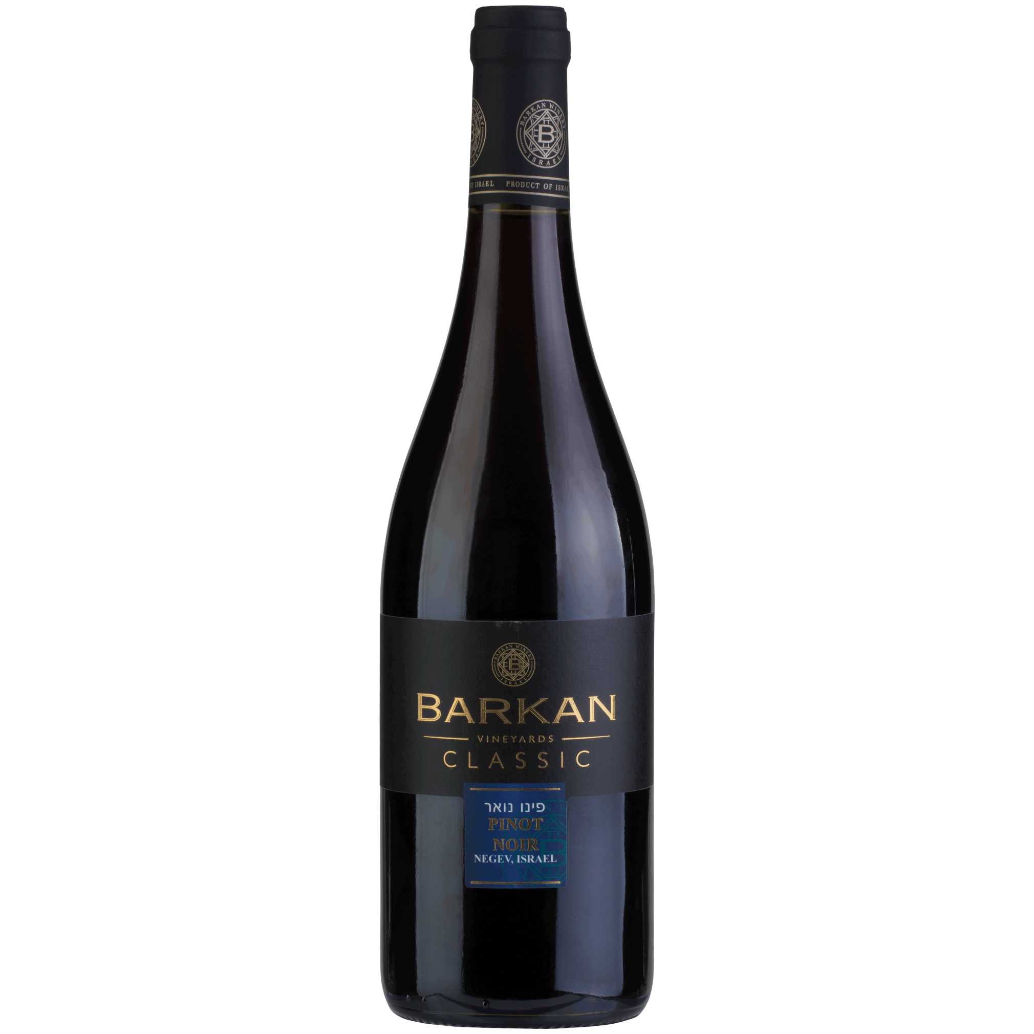 Barkan Classic Pinot Noir - A Kosher Wine From Israel