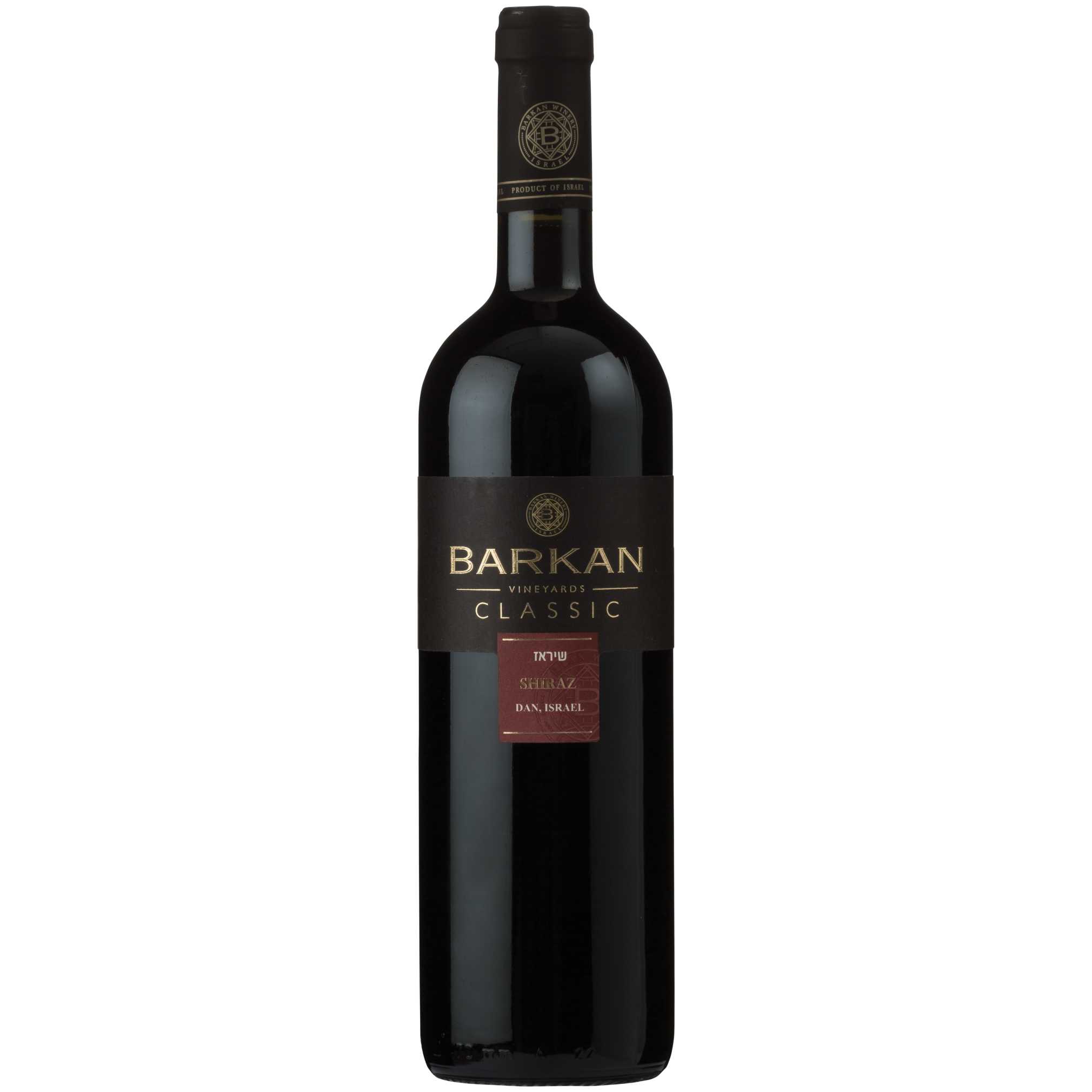 Barkan Classic Shiraz - A Kosher Wine From Israel