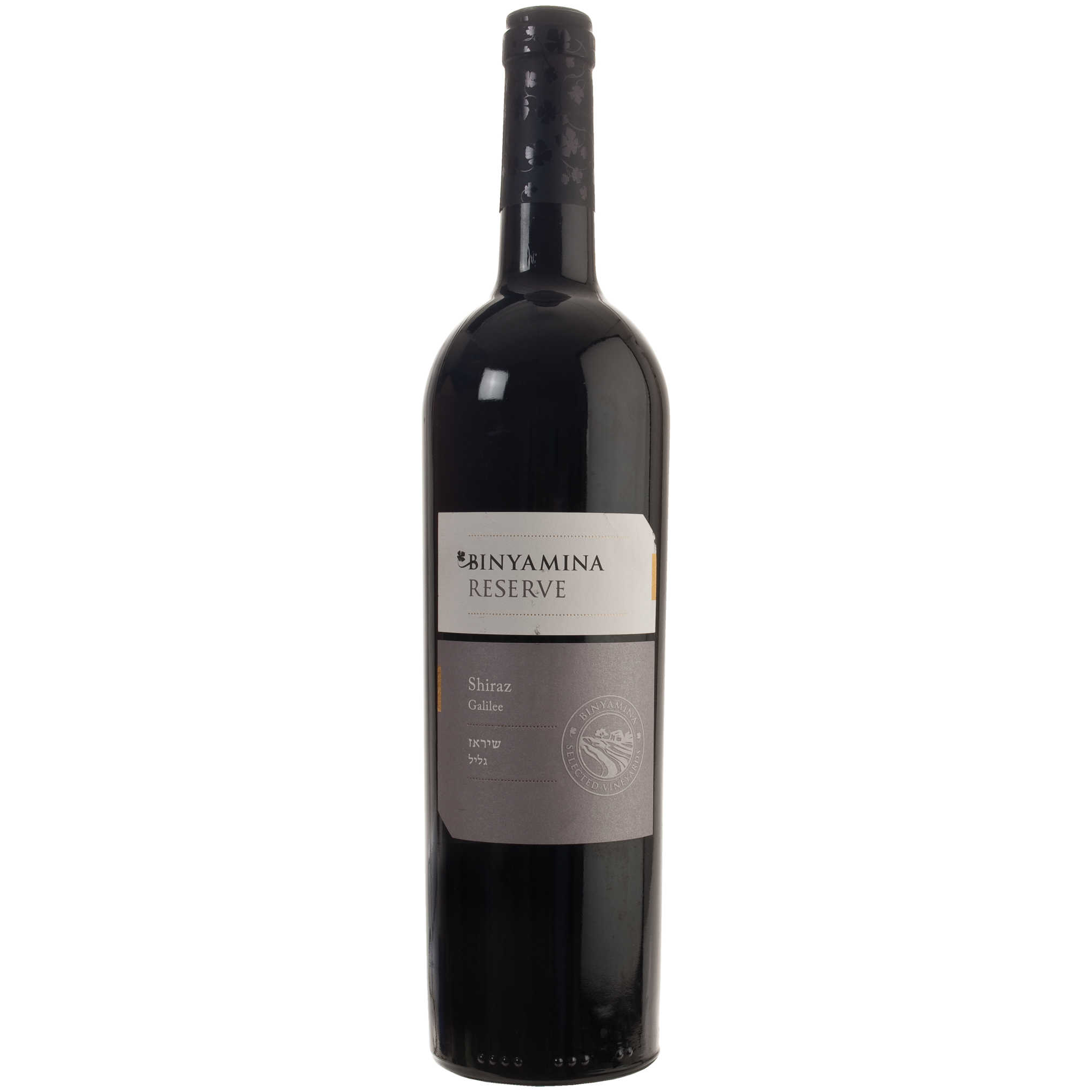 Binyamina Reserve Shiraz - A Kosher Wine From Israel