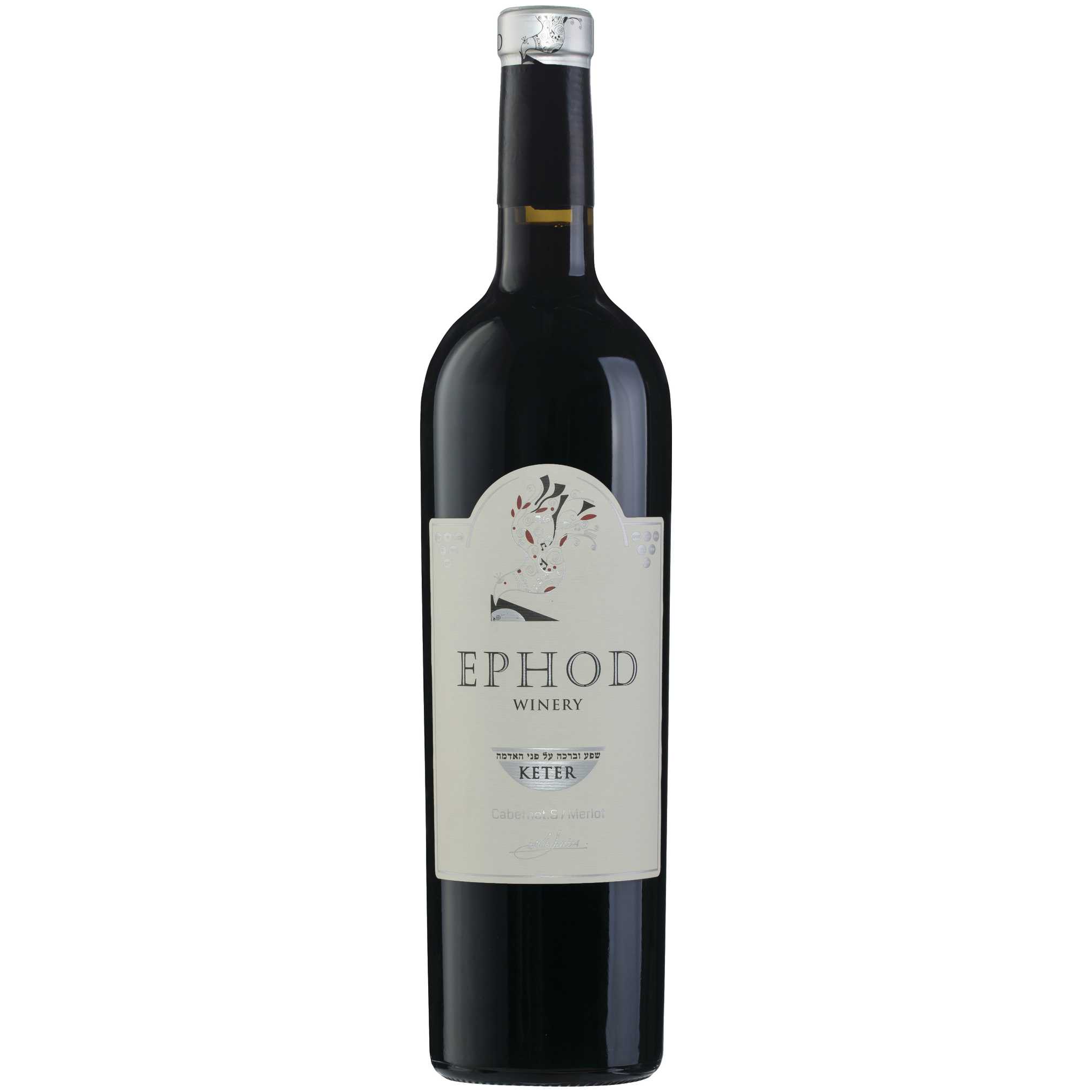 Ephod Keter Cabernet Sauvignon/merlot - A Kosher Wine From Israel