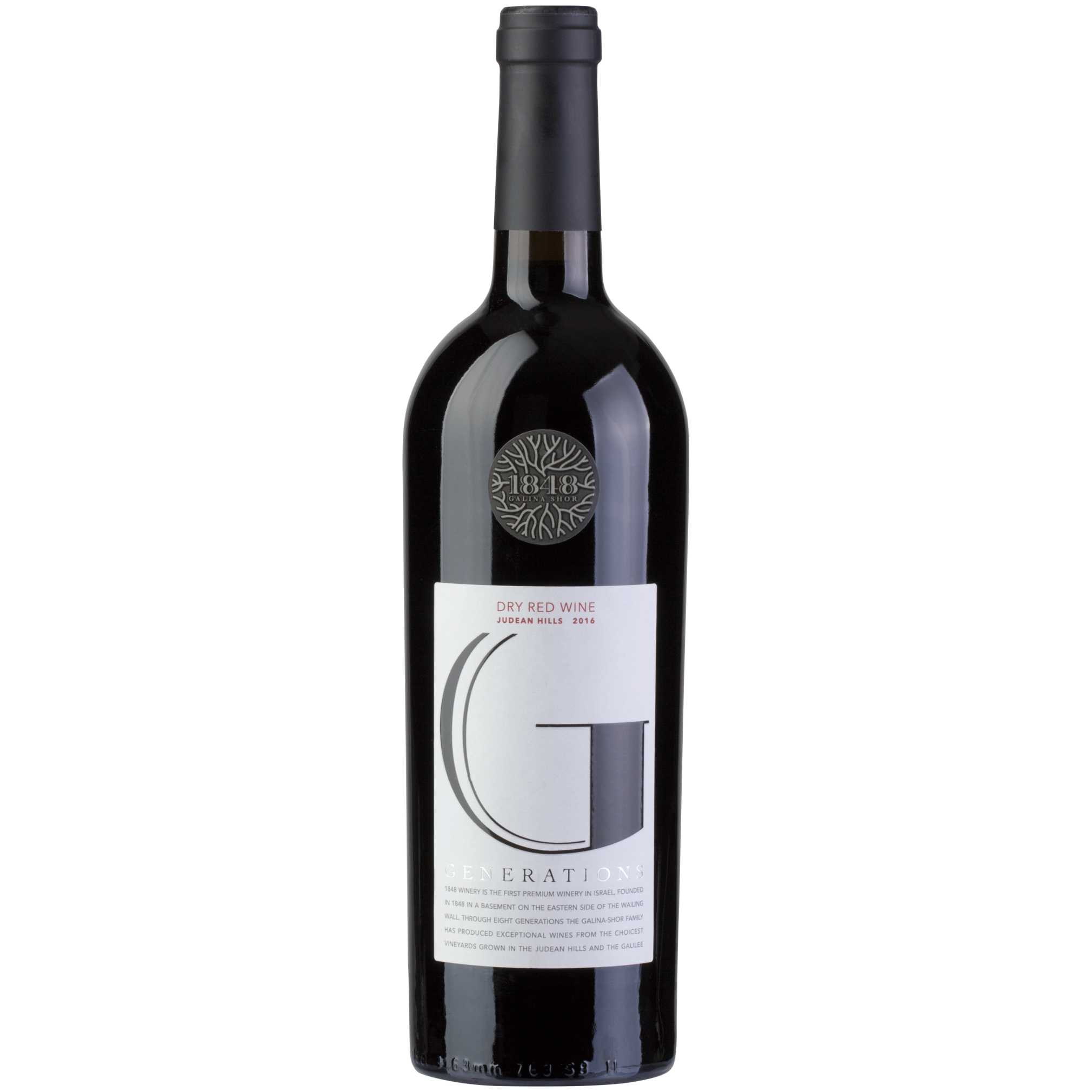 1848 Generations Dry Red - A Kosher Wine From Israel