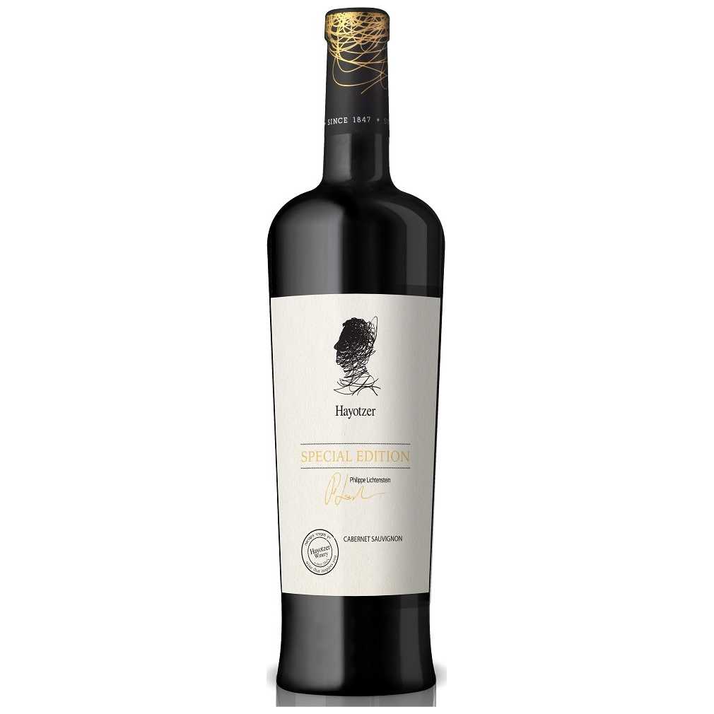 Hayotzer Special Edition Cabernet Sauvignon - A Kosher Wine From Israel