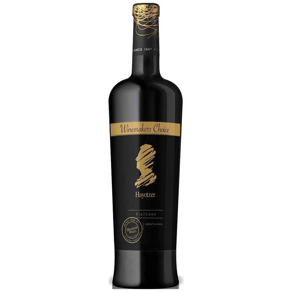 Hayotzer Virtuoso Cabernet Sauvignon - A Kosher Wine From Israel