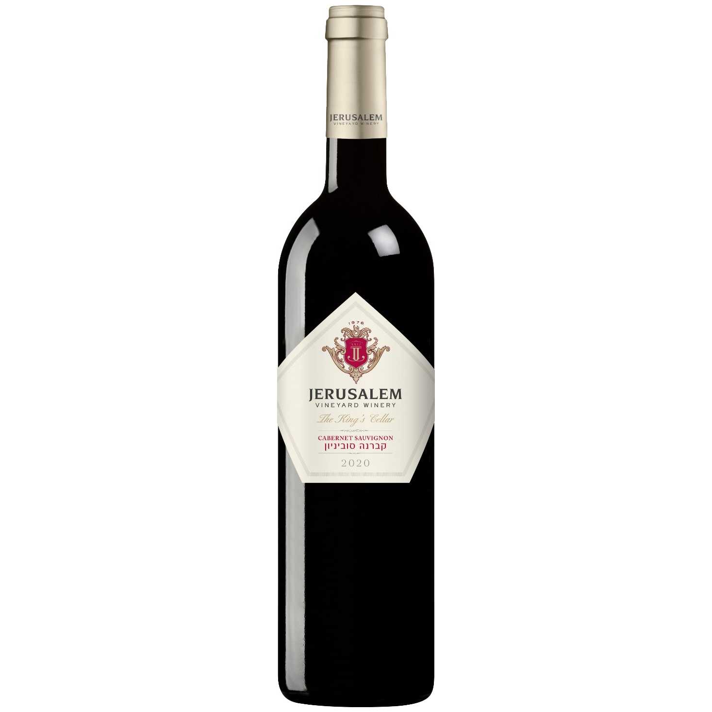 Jerusalem Vineyard Winery King's Cellar Cabernet Sauvignon - A Kosher Wine From Israel