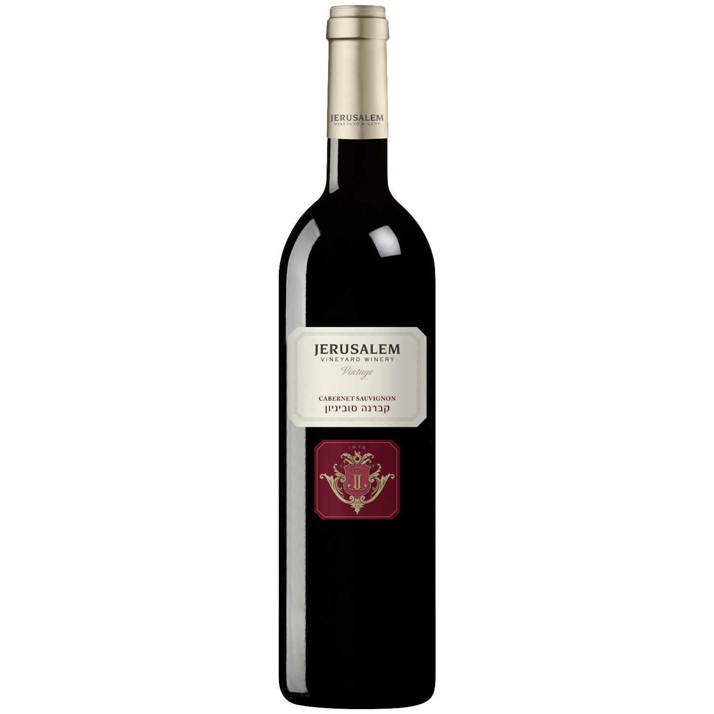 Jerusalem Vineyard Winery Vintage Cabernet Sauvignon - A Kosher Wine From Israel