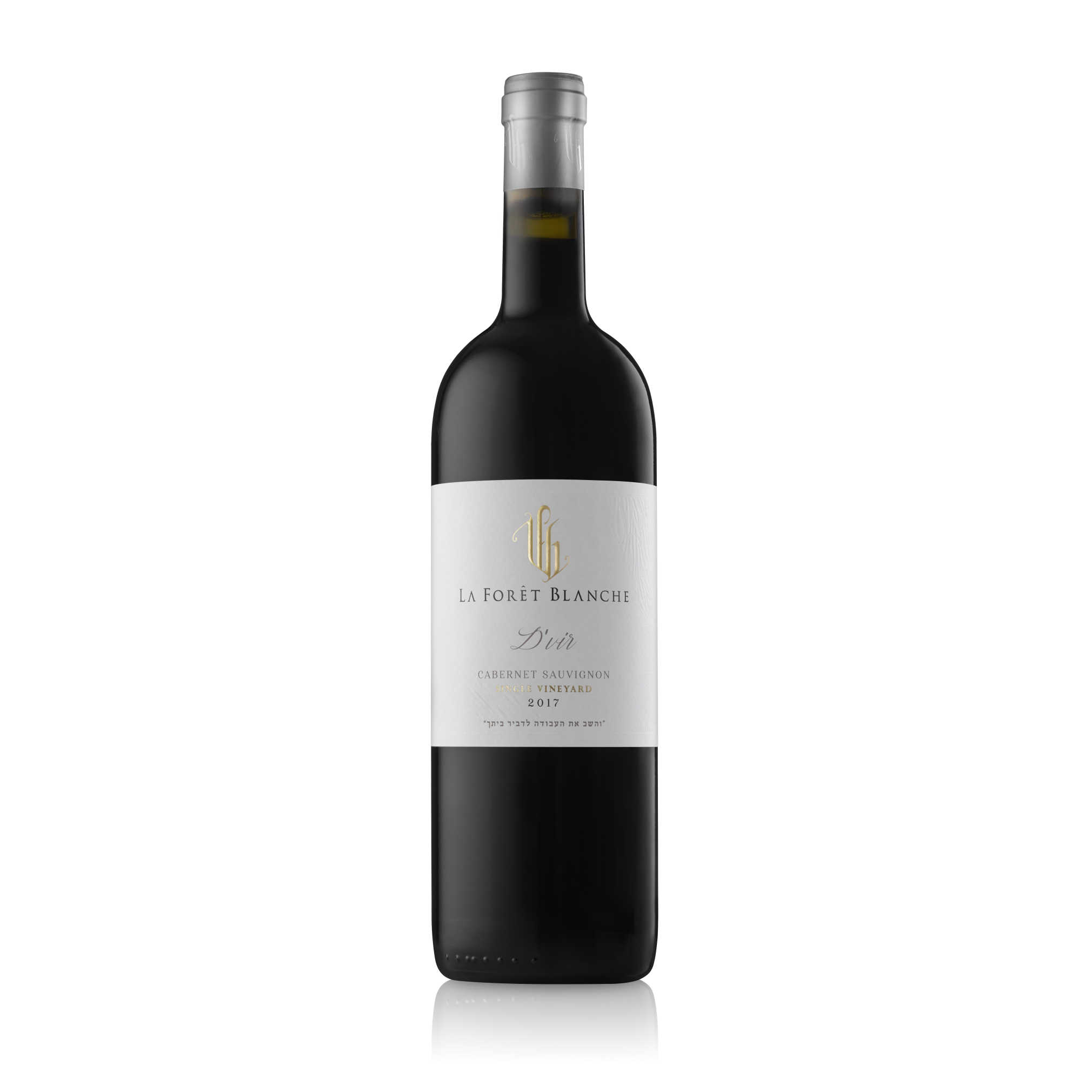 La Foret Blanche - D'vir Cabernet Sauvignon - A Kosher Wine From Israel