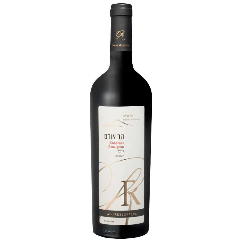 Odem Mountain Har Odem Reserve Cabernet Sauvigon - A Kosher Wine From Israel