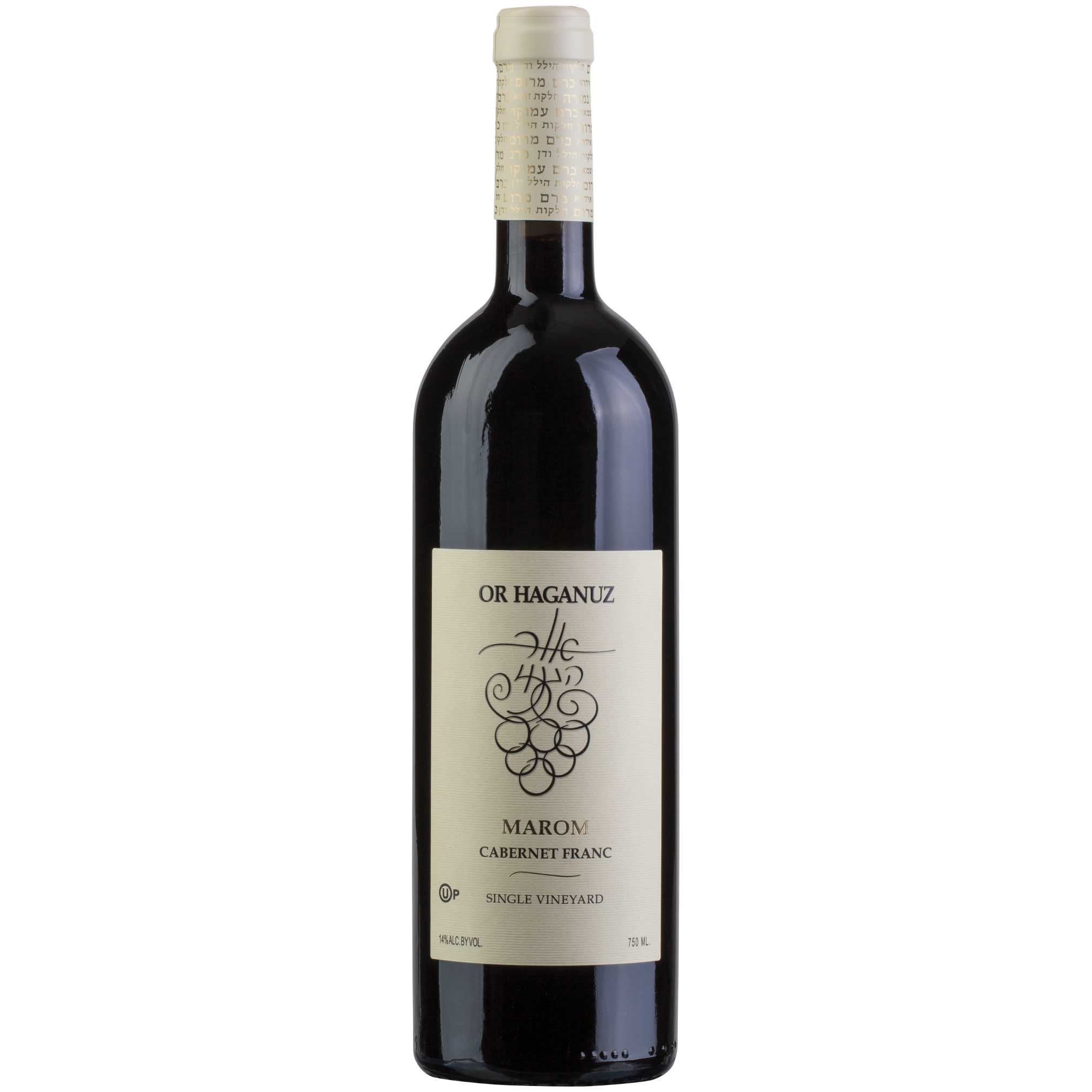 Or Haganuz Marom Cabernet Franc - A Kosher Wine From Israel