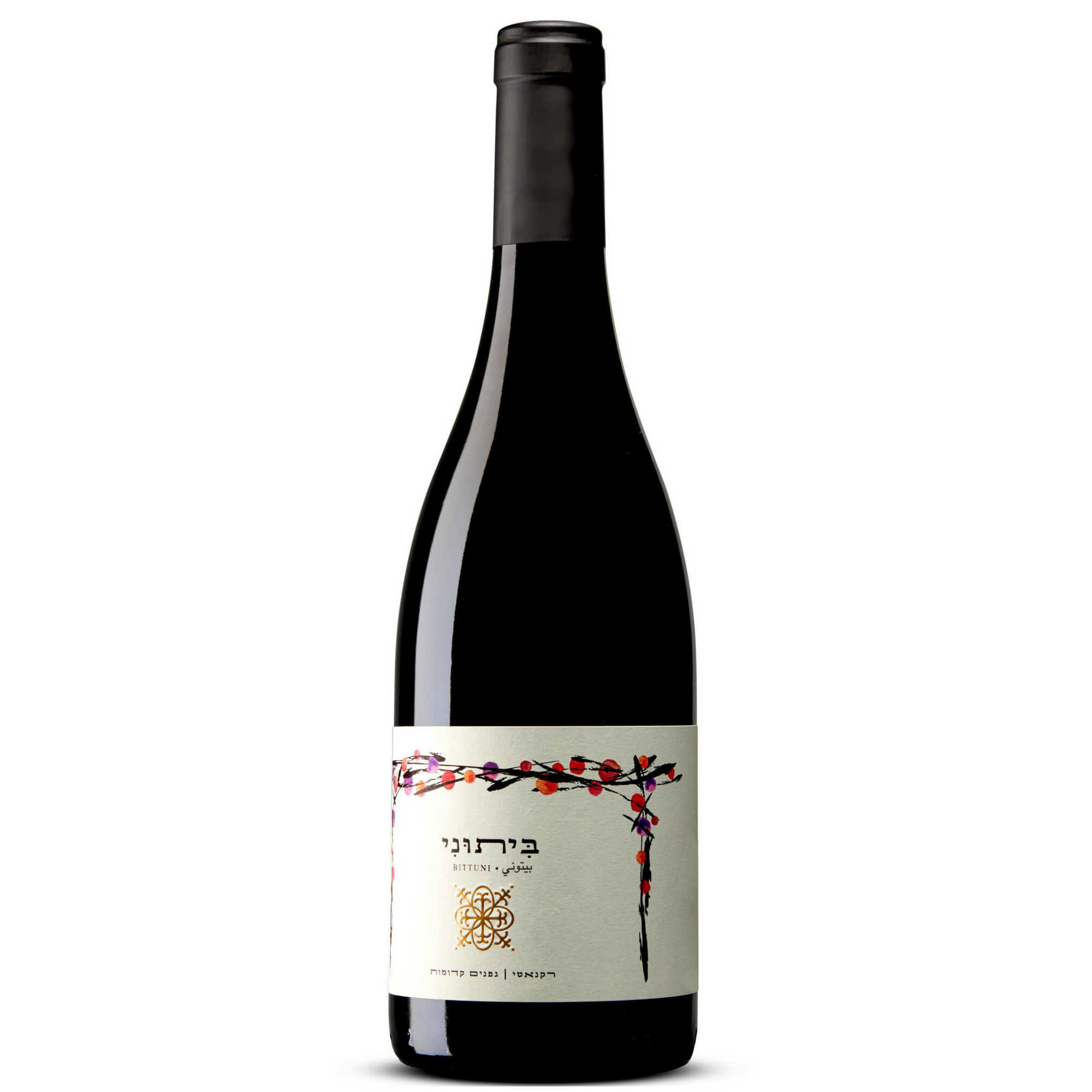 Recanati Reserve Bittuni - A Kosher Wine From Israel