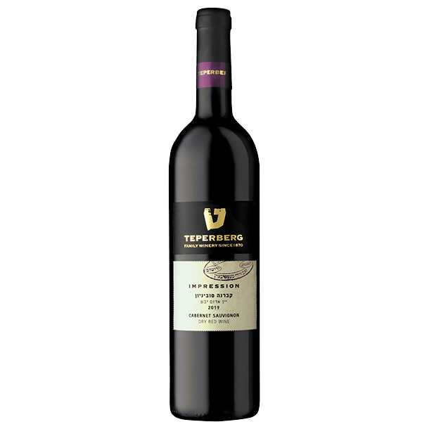 Teperberg Impression Cabernet Sauvignon - A Kosher Wine From Israel