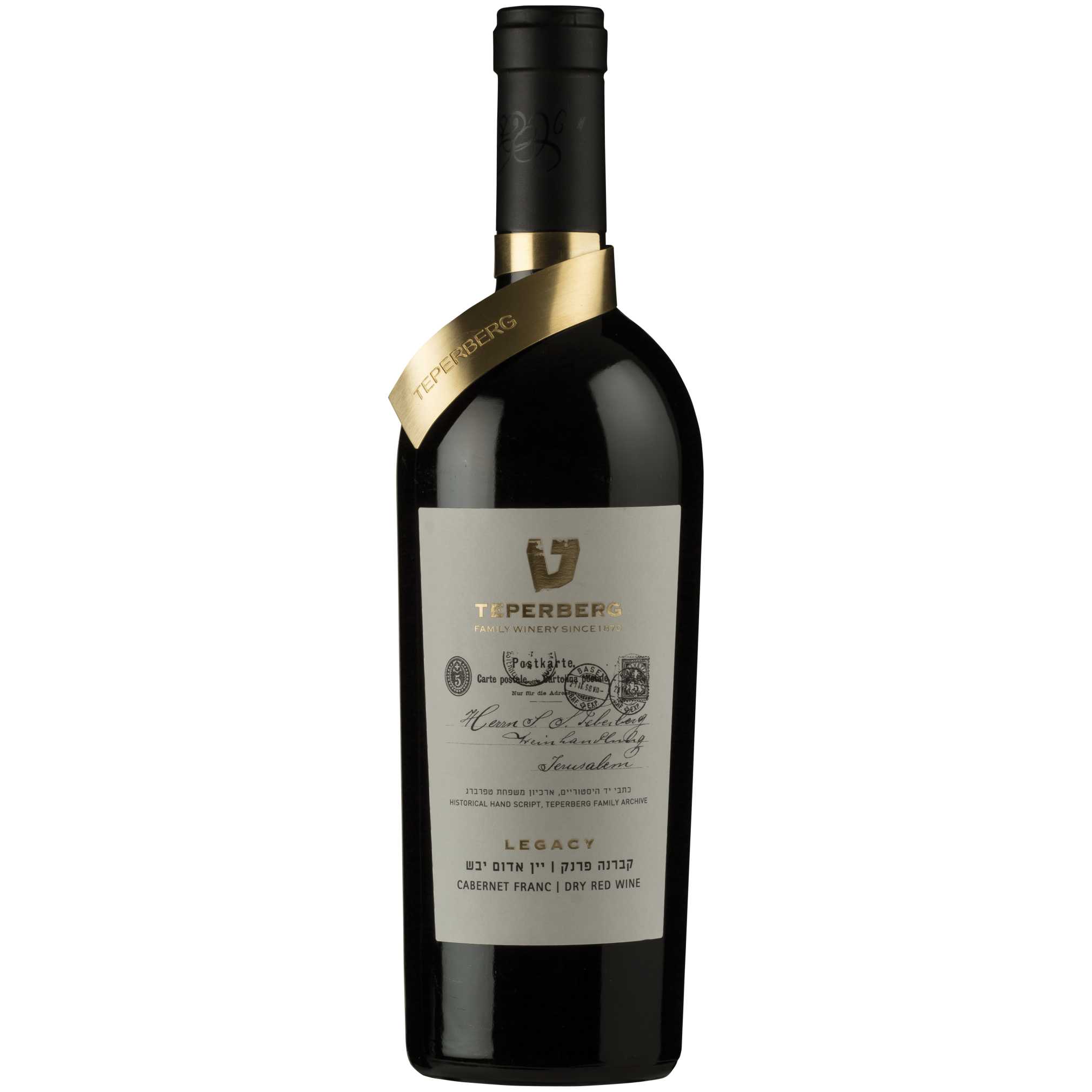 Teperberg Legacy Cabernet Franc - A Kosher Wine From Israel