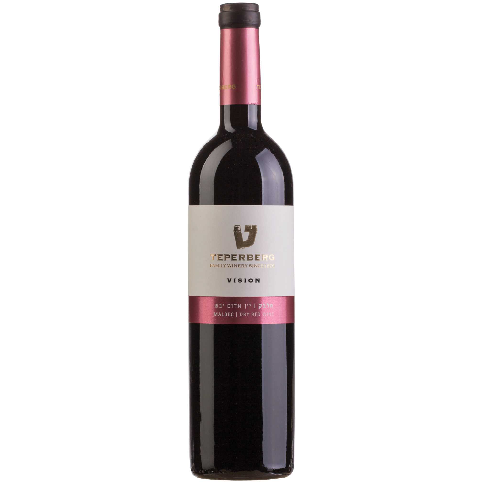 Teperberg Vision Malbec - A Kosher Wine From Israel