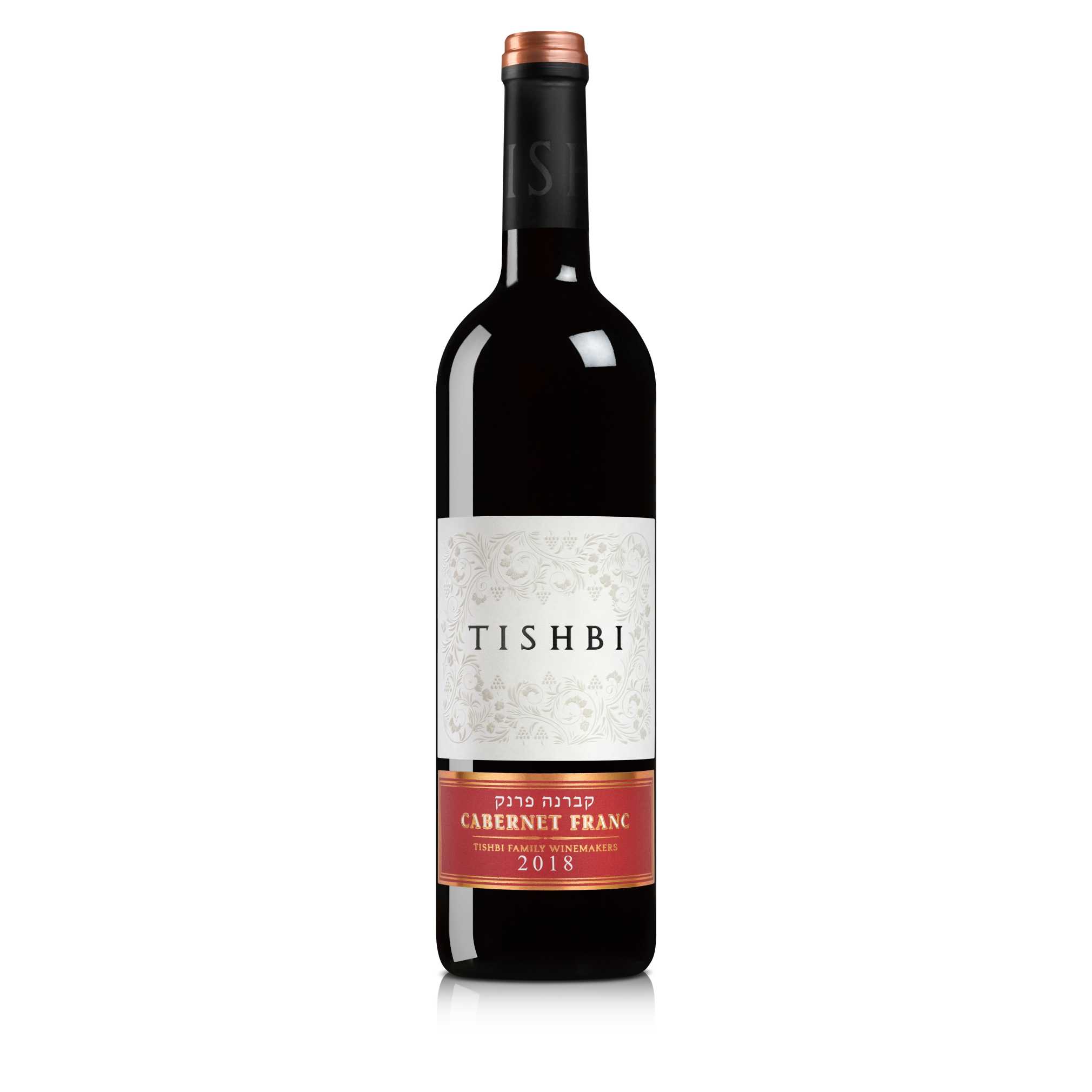 Tishbi Vineyards Cabernet Franc - A Kosher Wine From Israel
