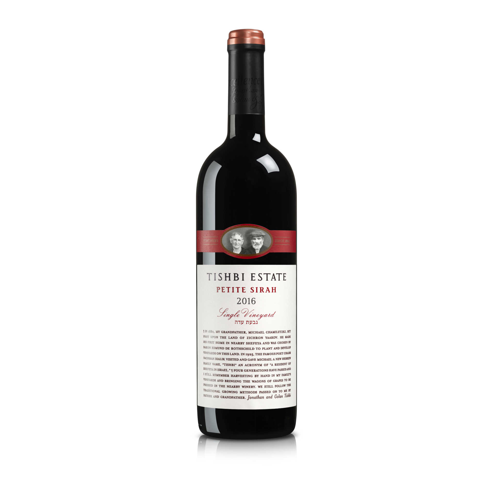 Tishbi Estate Single Vineyard Petite Sirah - A Kosher Wine From Israel