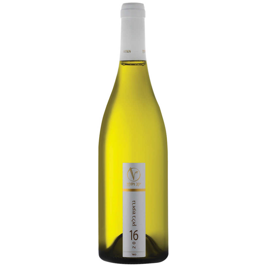 Vitkin Grenache Blanc - A Kosher Wine From Israel